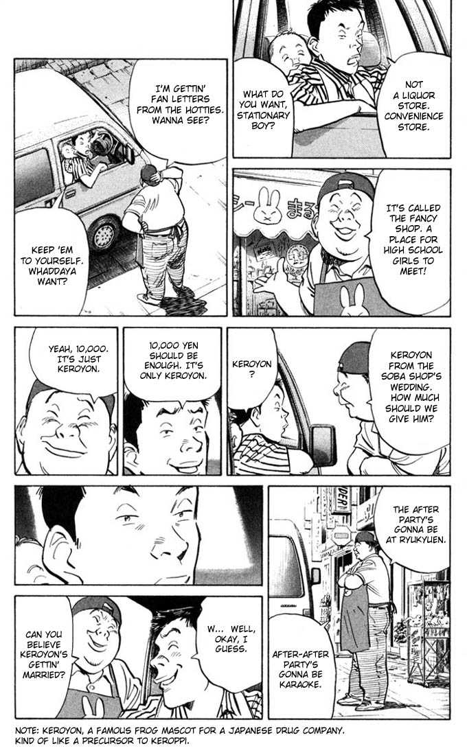 Read 20th Century Boys Manga Online