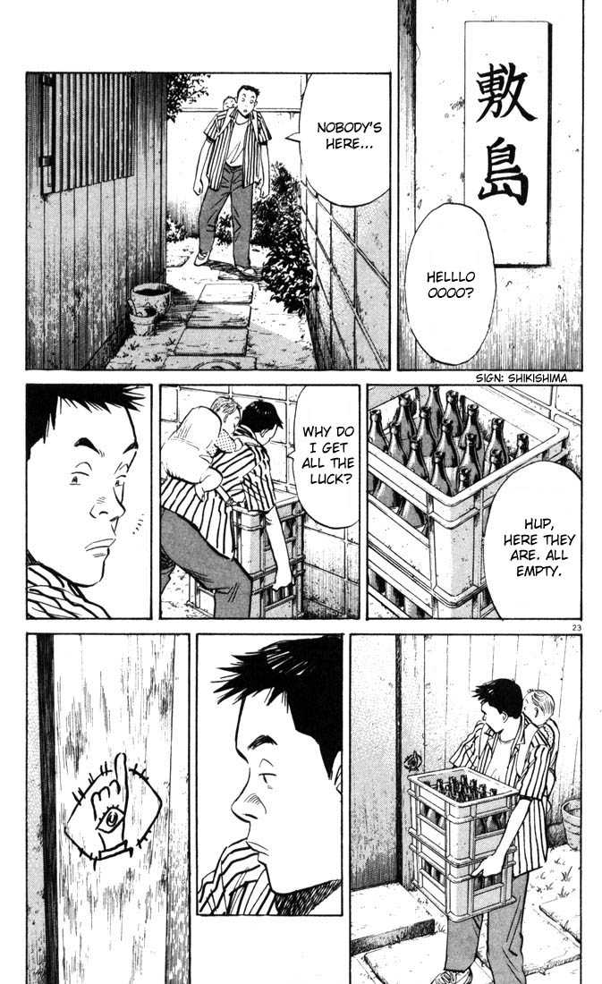 Read 20th Century Boys Manga Online
