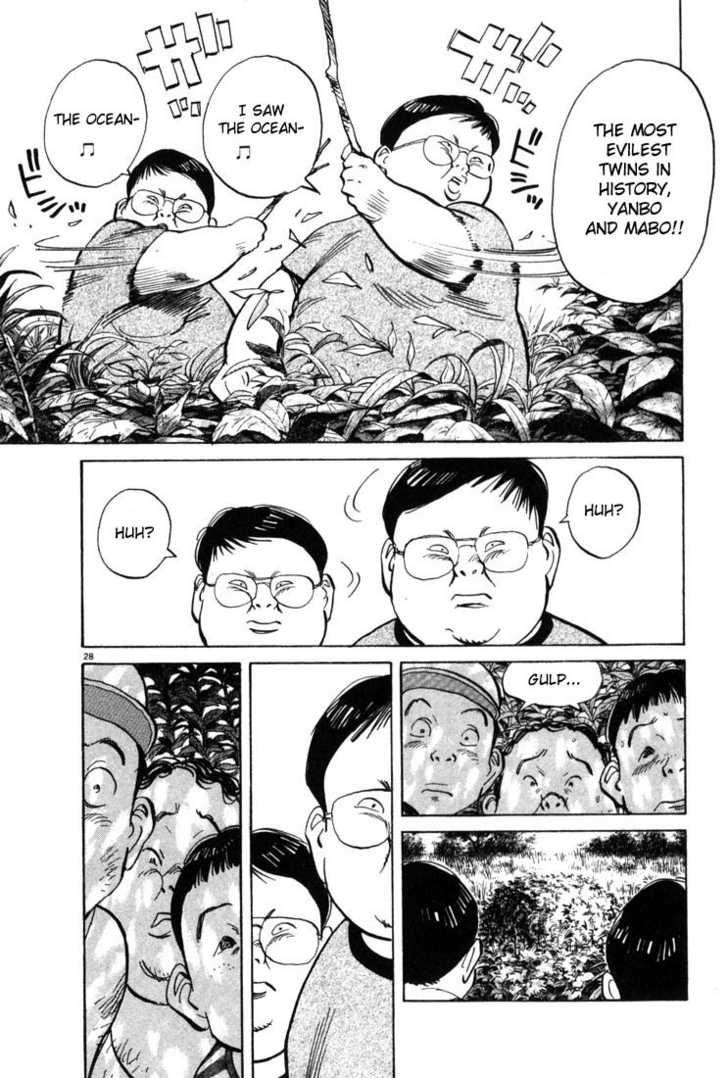 Read 20th Century Boys Manga Online