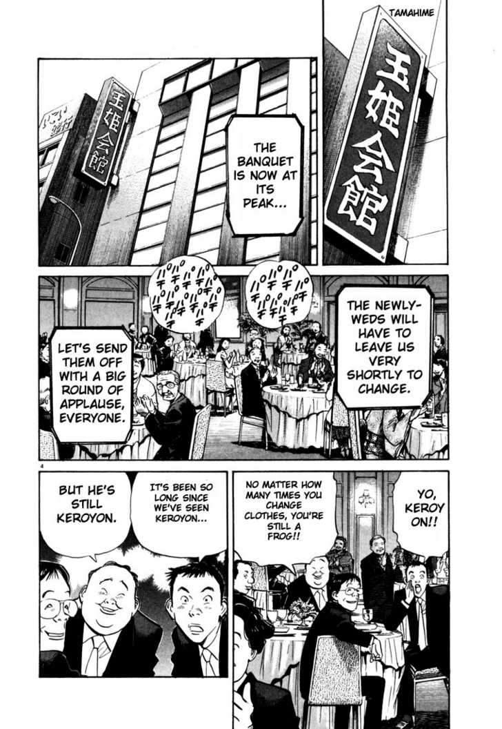 Read 20th Century Boys Manga Online