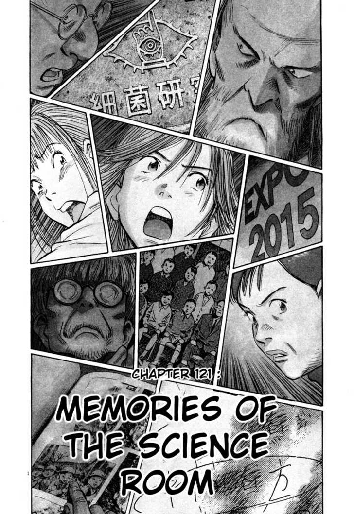 Read 20th Century Boys Manga Online