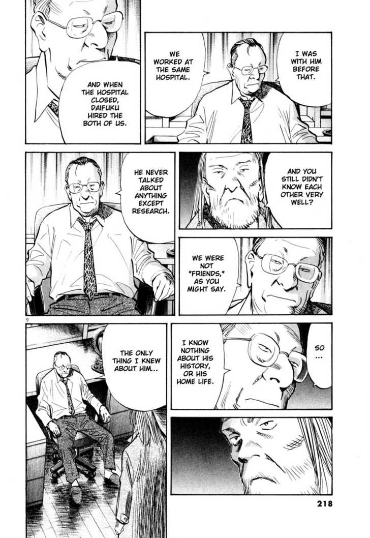 Read 20th Century Boys Manga Online