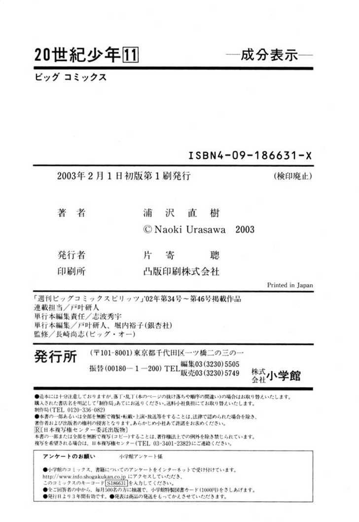 Read 20th Century Boys Manga Online