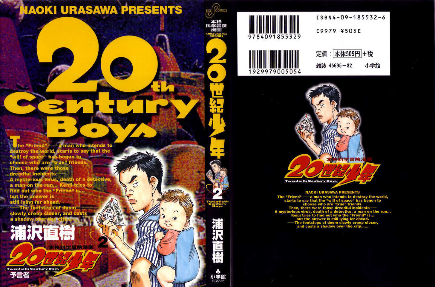 Read 20th Century Boys Manga Online