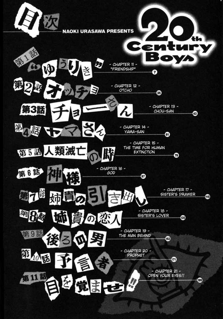 Read 20th Century Boys Manga Online