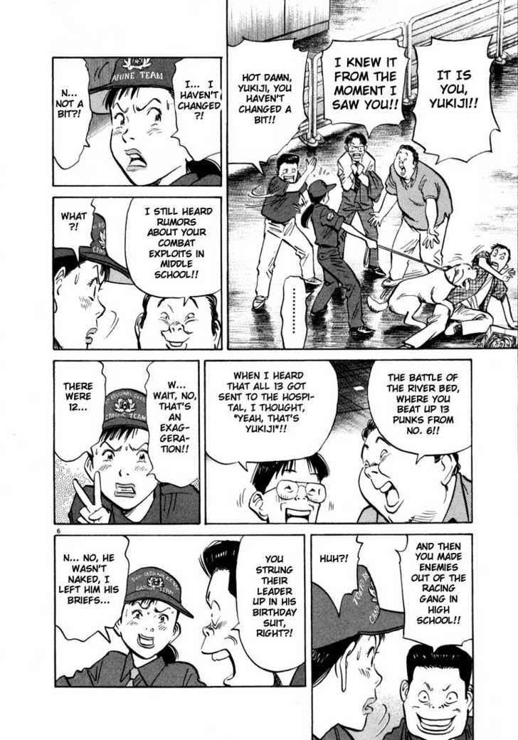 Read 20th Century Boys Manga Online