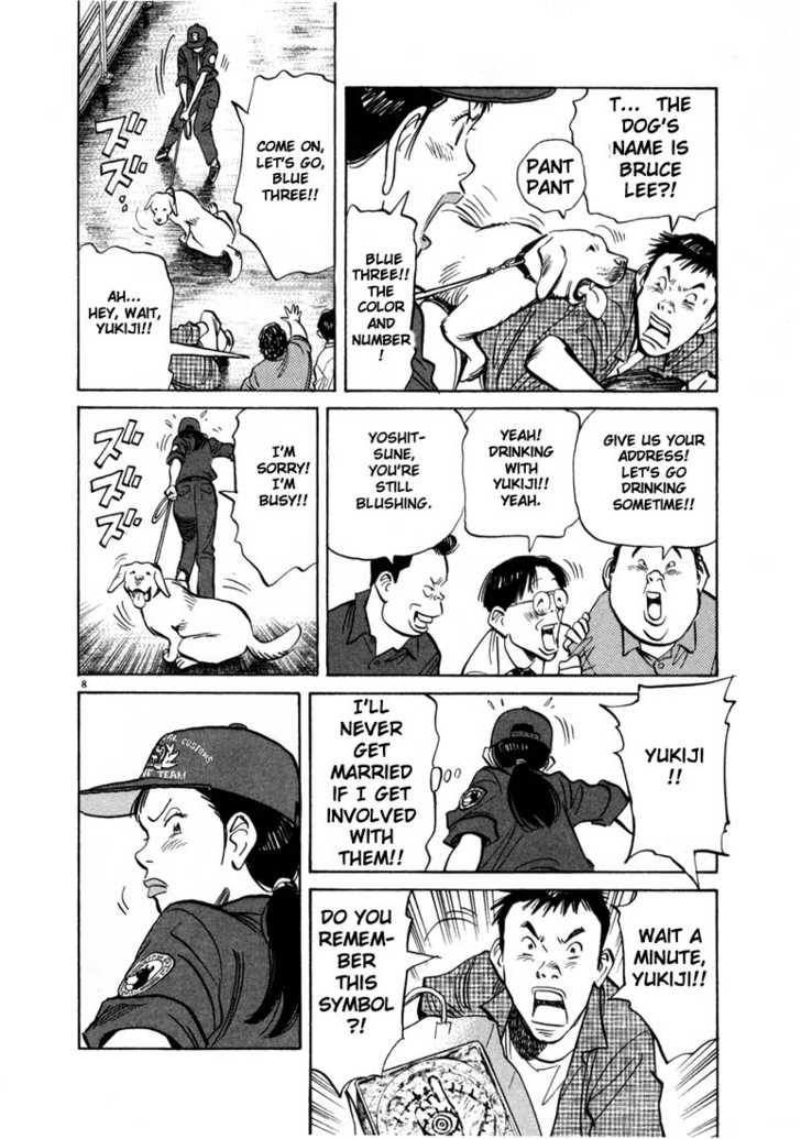 Read 20th Century Boys Manga Online