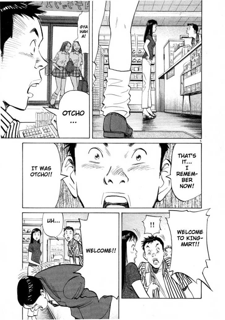 Read 20th Century Boys Manga Online