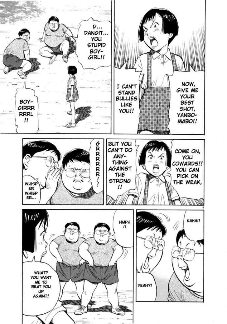 Read 20th Century Boys Manga Online