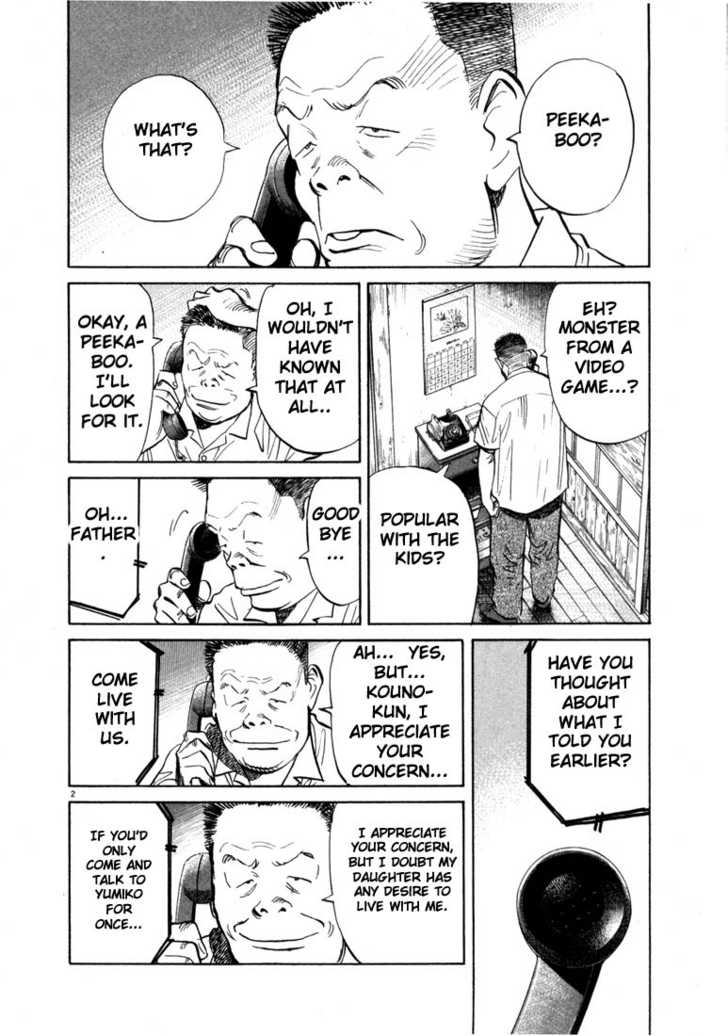 Read 20th Century Boys Manga Online