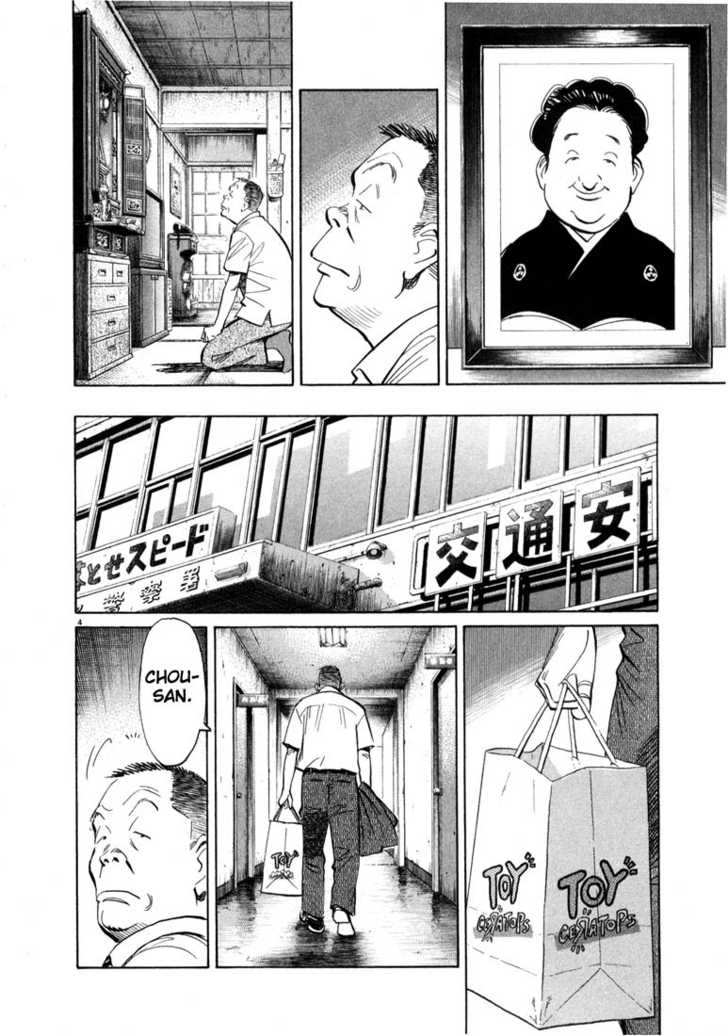 Read 20th Century Boys Manga Online