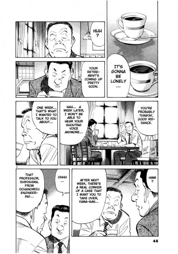 Read 20th Century Boys Manga Online