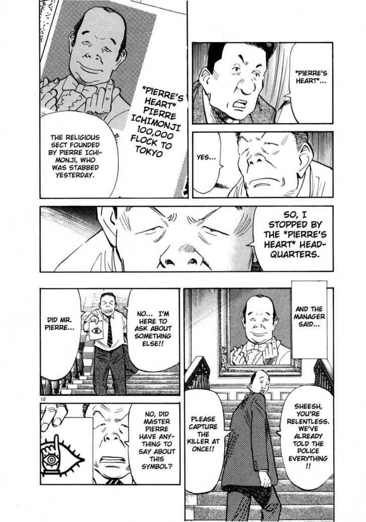 Read 20th Century Boys Manga Online
