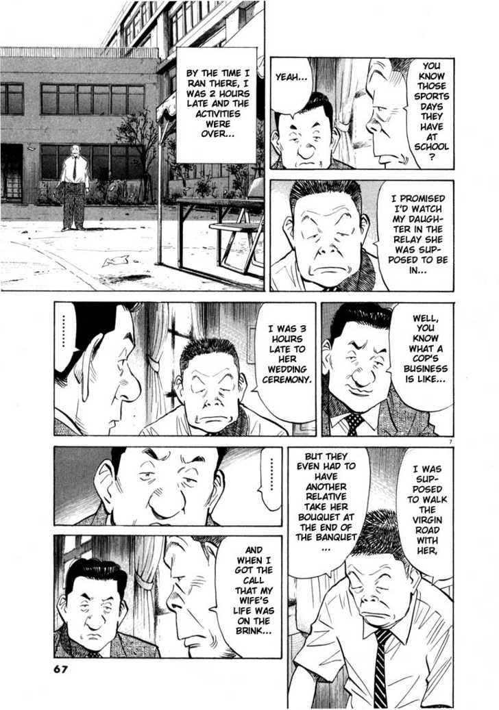Read 20th Century Boys Manga Online