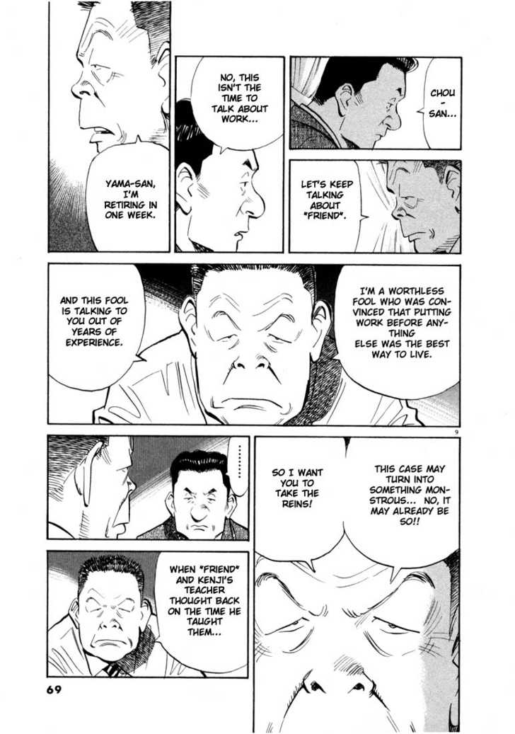 Read 20th Century Boys Manga Online