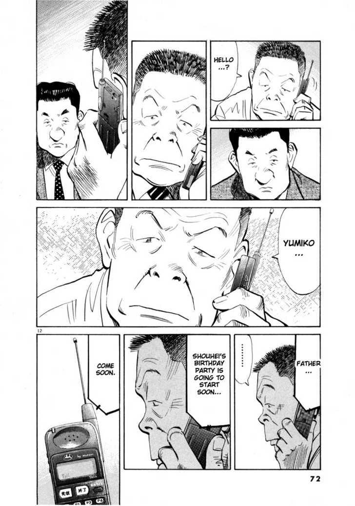Read 20th Century Boys Manga Online