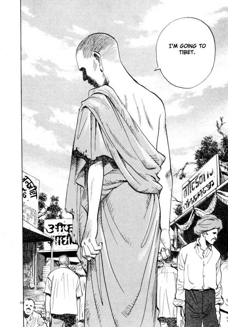 Read 20th Century Boys Manga Online