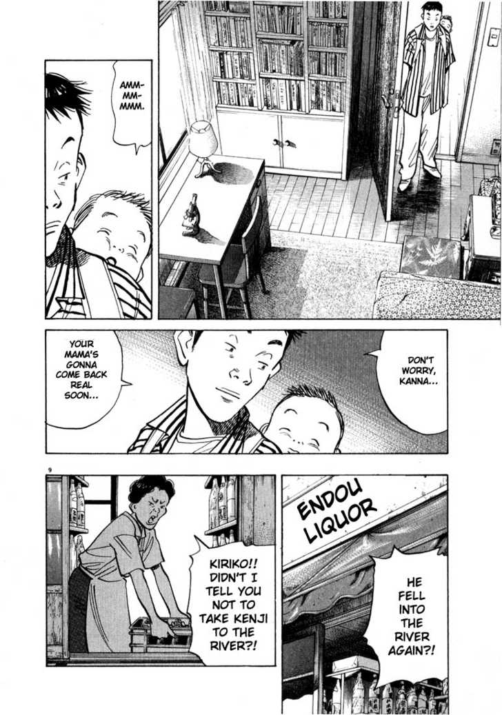 Read 20th Century Boys Manga Online