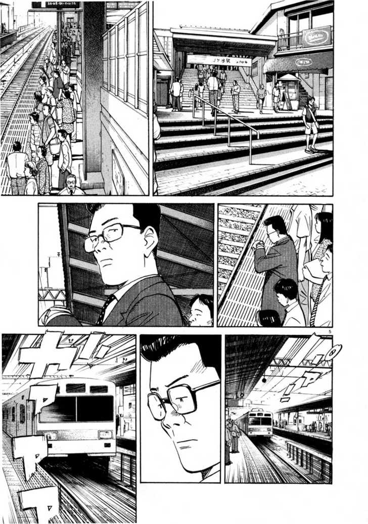 Read 20th Century Boys Manga Online