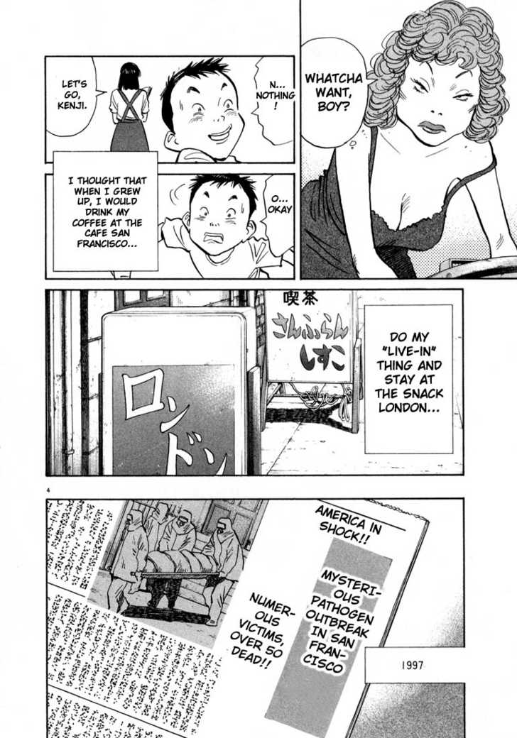 Read 20th Century Boys Manga Online