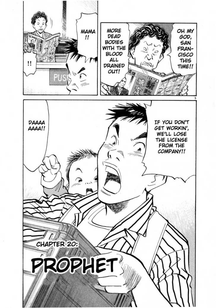 Read 20th Century Boys Manga Online