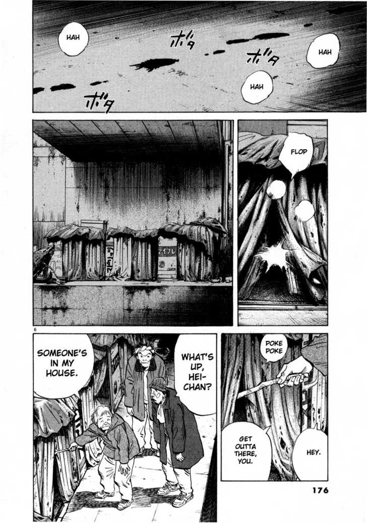 Read 20th Century Boys Manga Online