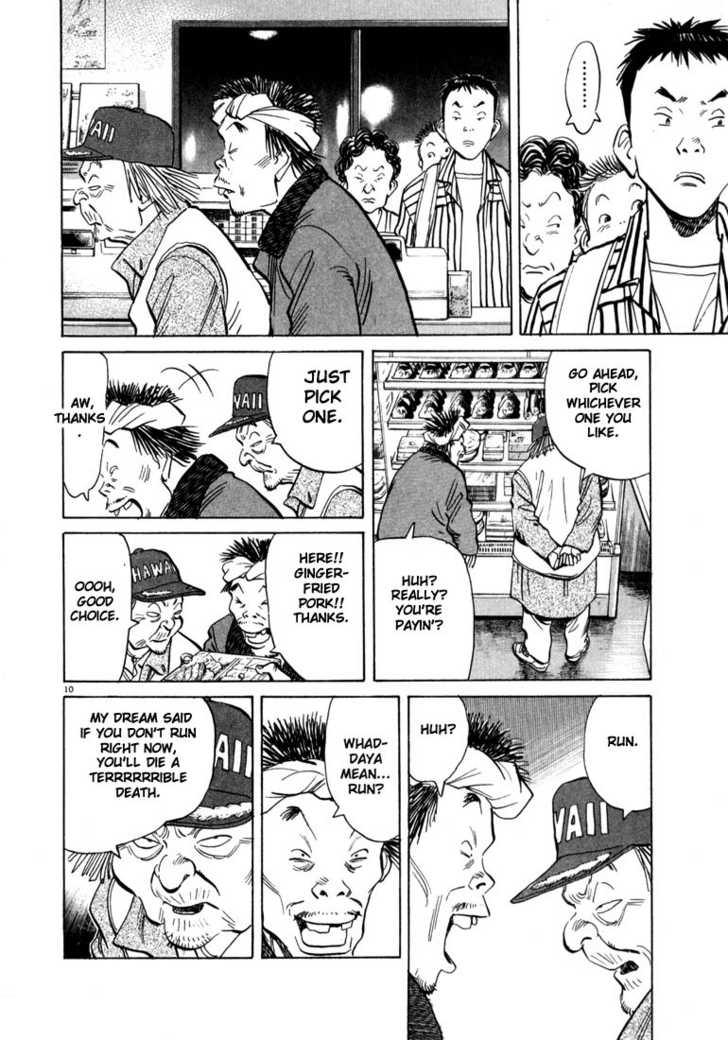 Read 20th Century Boys Manga Online