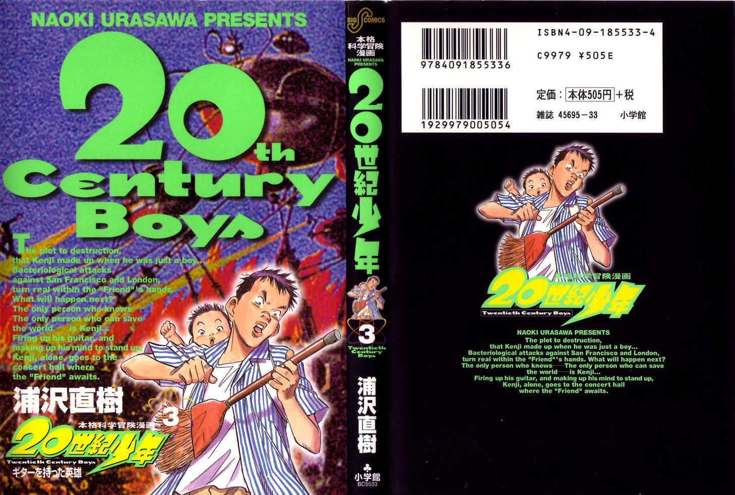 Read 20th Century Boys Manga Online