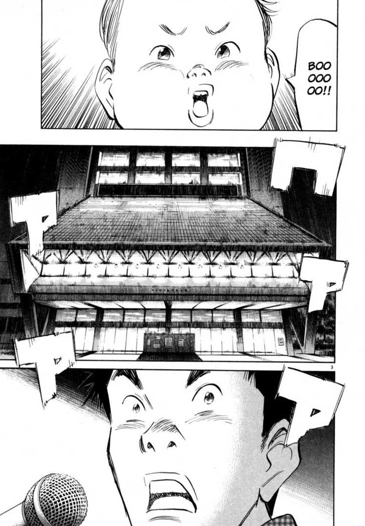 Read 20th Century Boys Manga Online