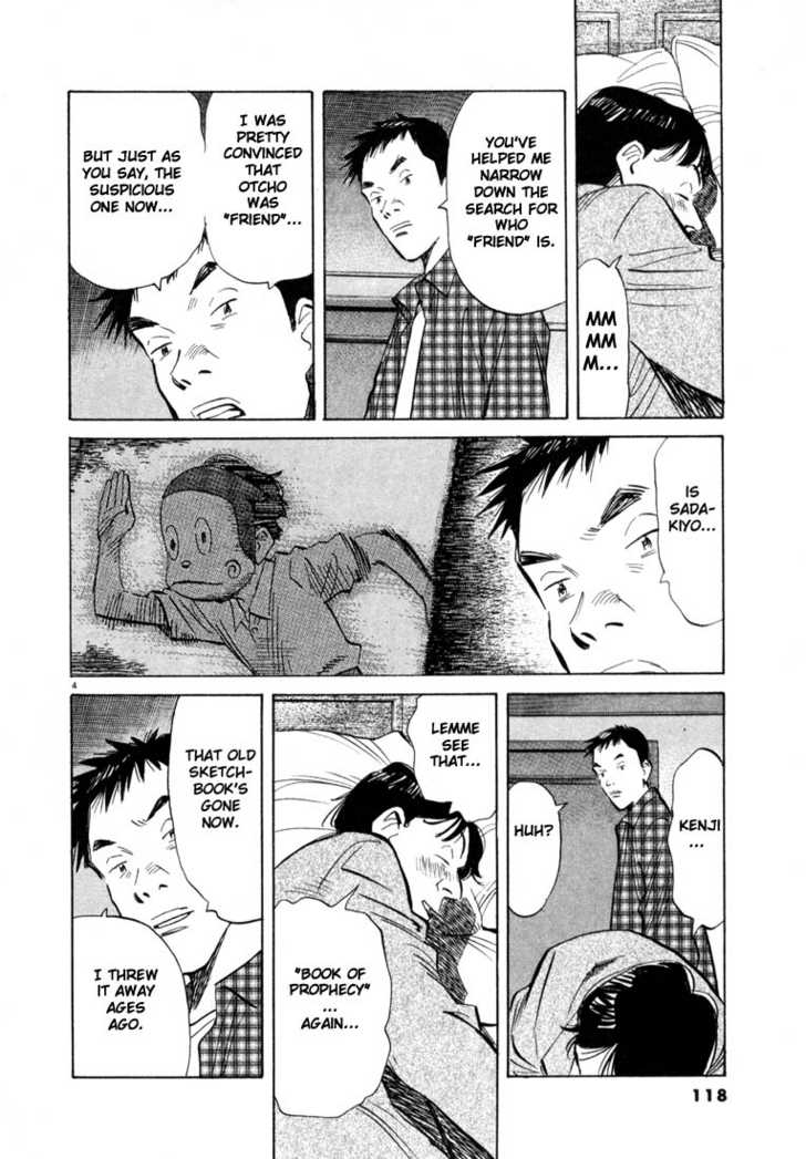 Read 20th Century Boys Manga Online