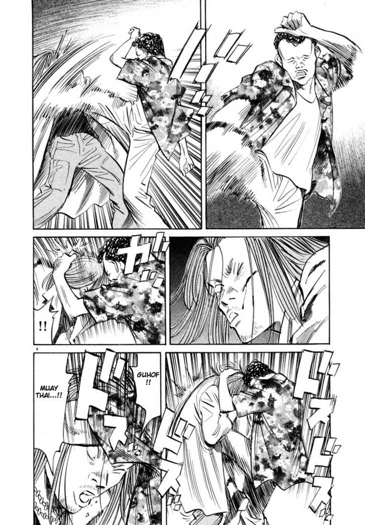 Read 20th Century Boys Manga Online