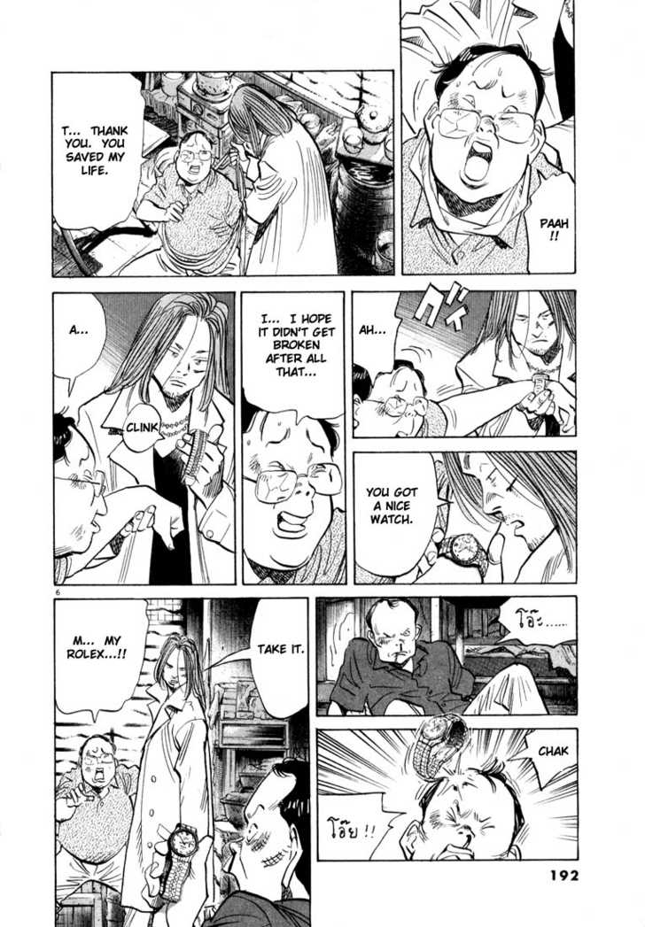 Read 20th Century Boys Manga Online