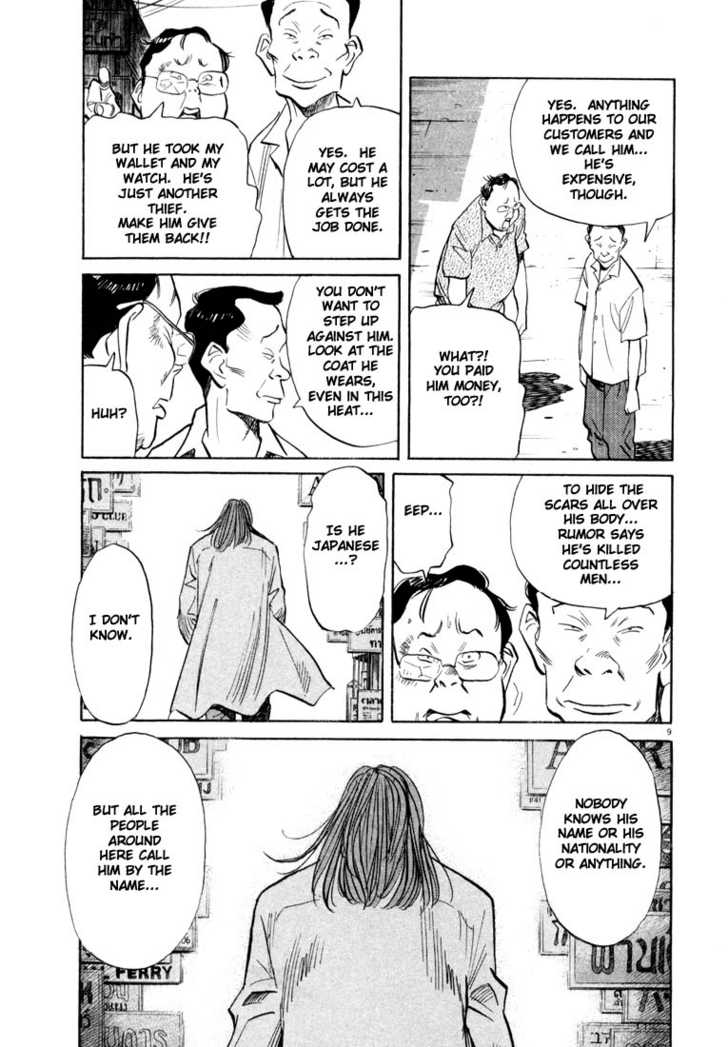 Read 20th Century Boys Manga Online