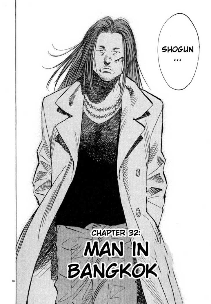 Read 20th Century Boys Manga Online