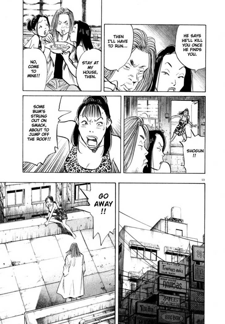 Read 20th Century Boys Manga Online