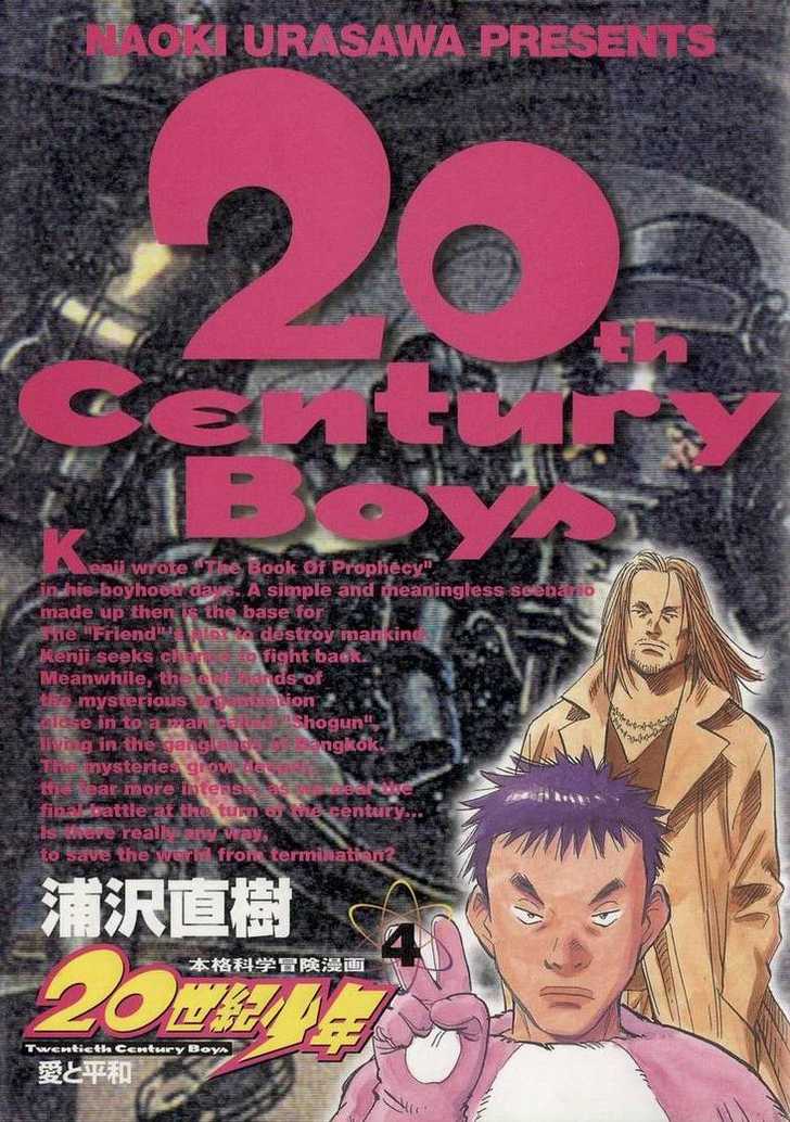 Read 20th Century Boys Manga Online