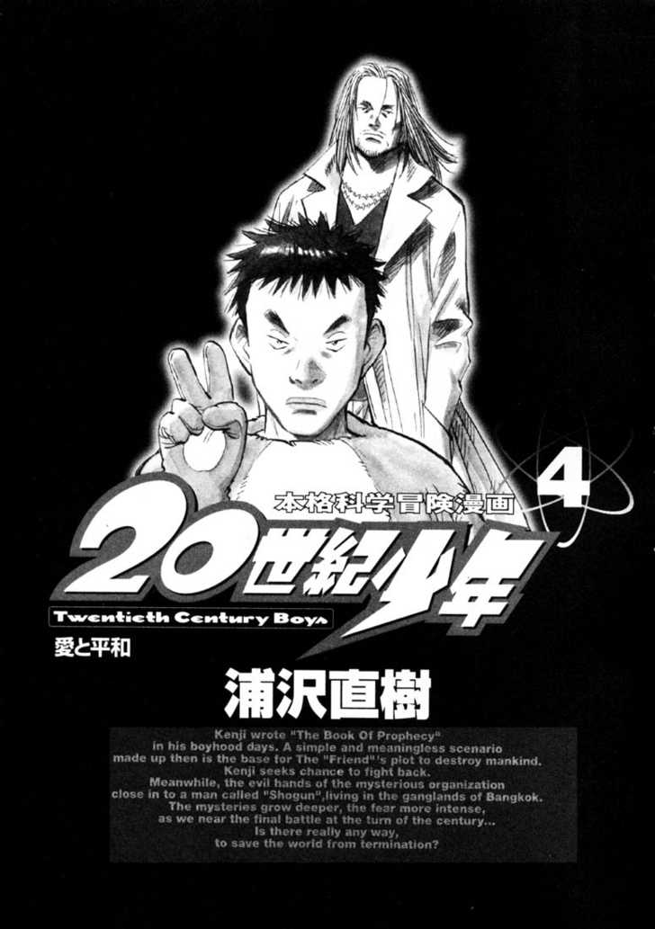 Read 20th Century Boys Manga Online