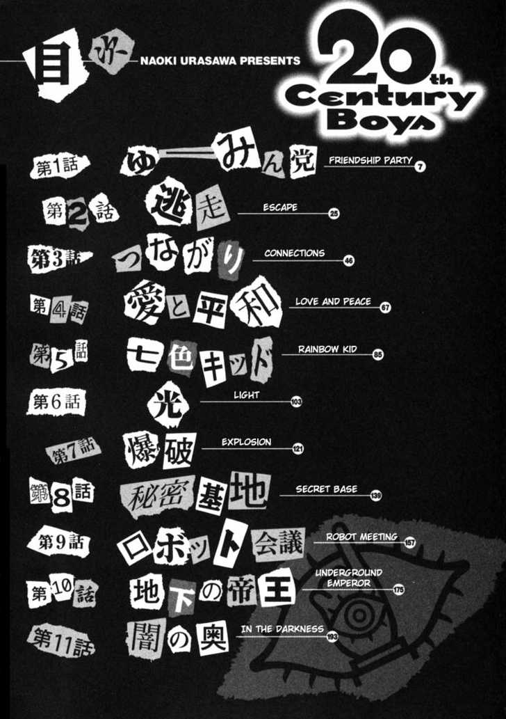Read 20th Century Boys Manga Online