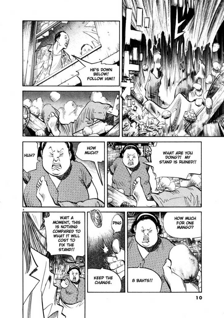 Read 20th Century Boys Manga Online