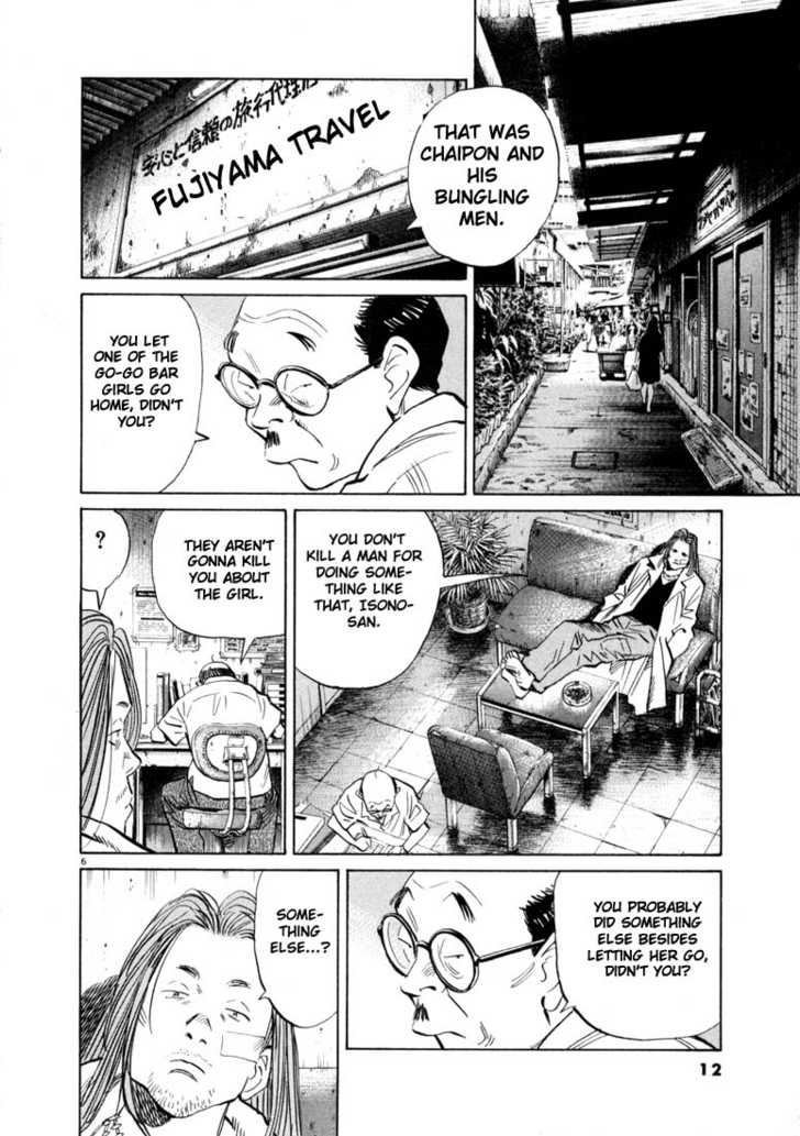 Read 20th Century Boys Manga Online