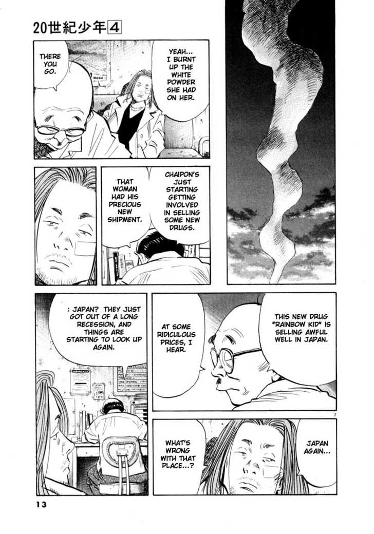 Read 20th Century Boys Manga Online