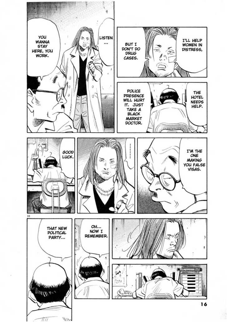 Read 20th Century Boys Manga Online
