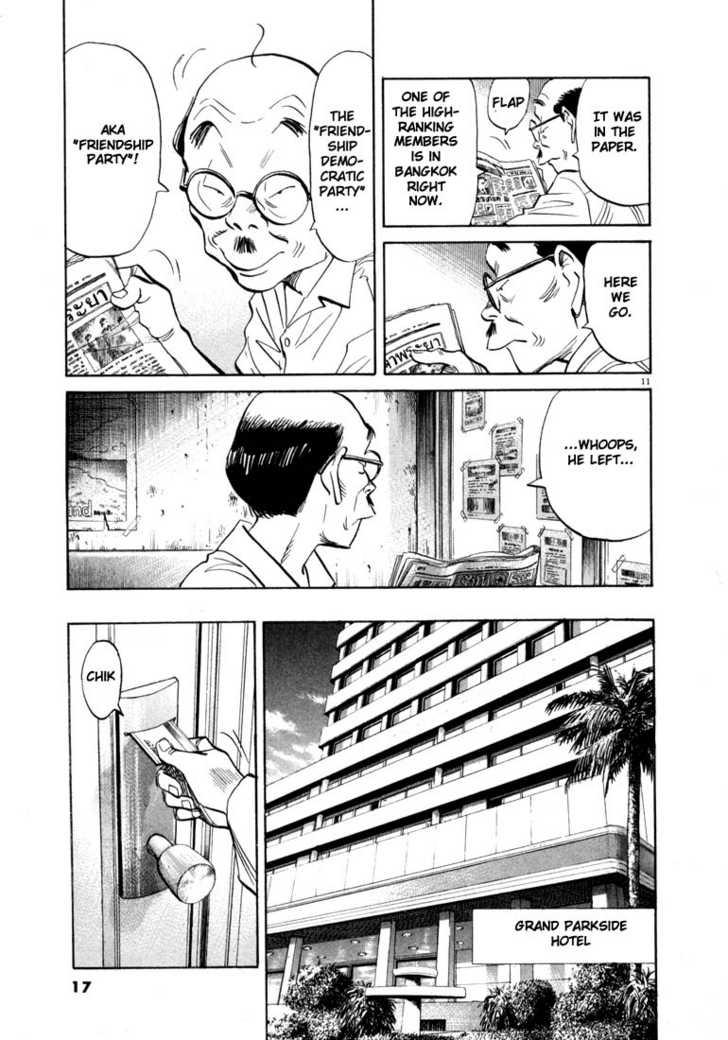 Read 20th Century Boys Manga Online