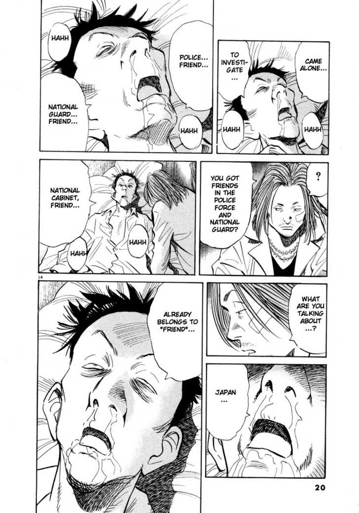 Read 20th Century Boys Manga Online