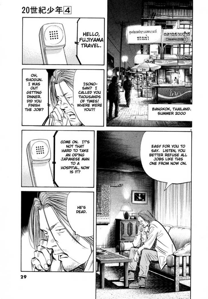Read 20th Century Boys Manga Online