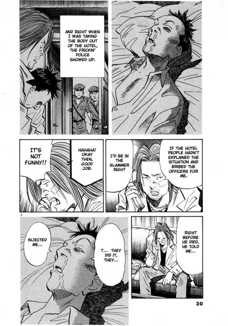 Read 20th Century Boys Manga Online
