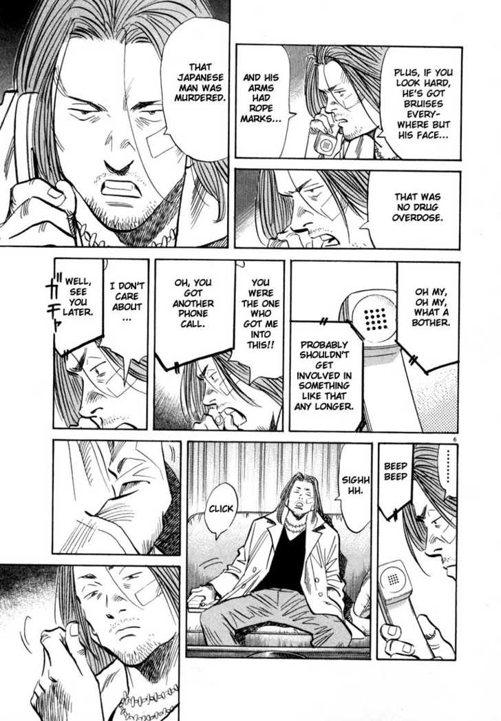 Read 20th Century Boys Manga Online
