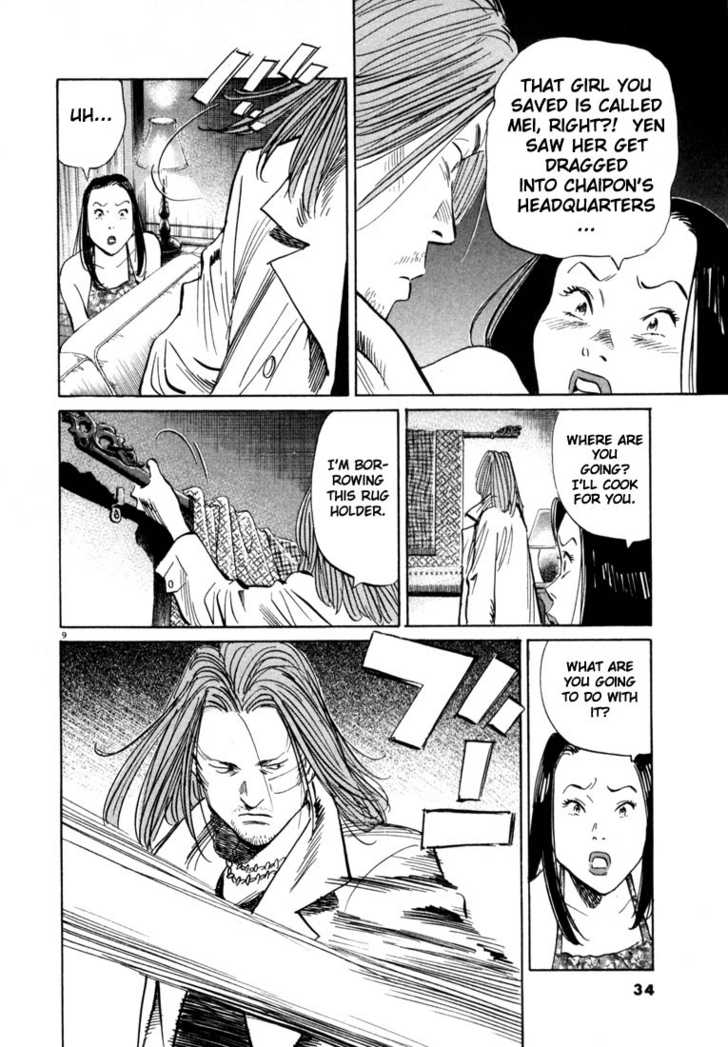 Read 20th Century Boys Manga Online