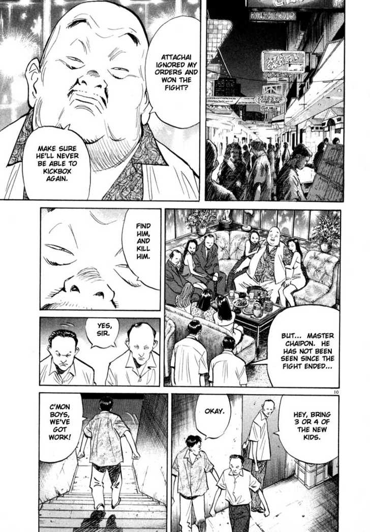 Read 20th Century Boys Manga Online