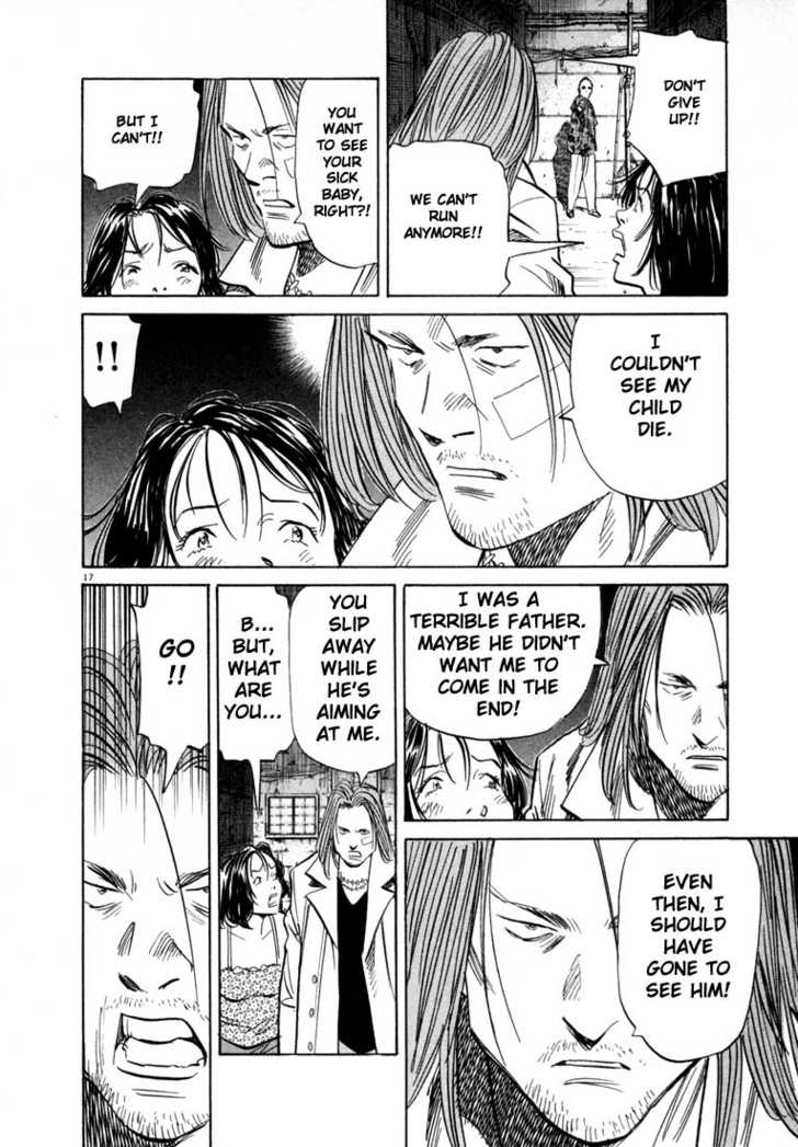 Read 20th Century Boys Manga Online